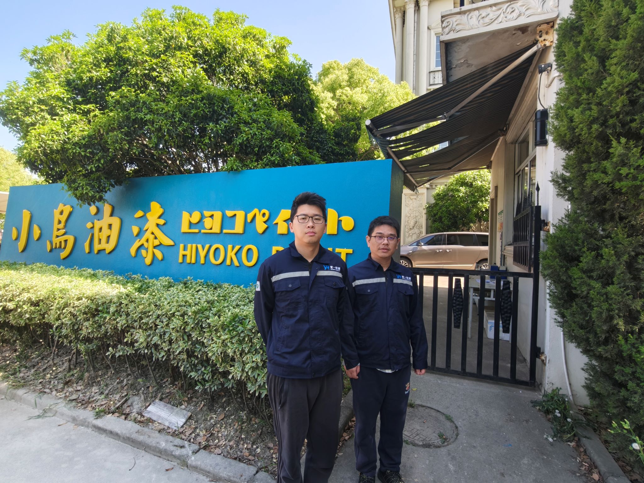 1760078458565.jpg 現(xiàn)場(chǎng)照片.jpg